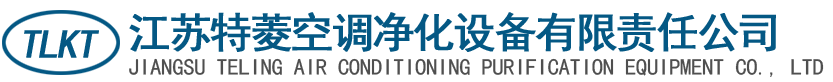 特菱空調(diào)